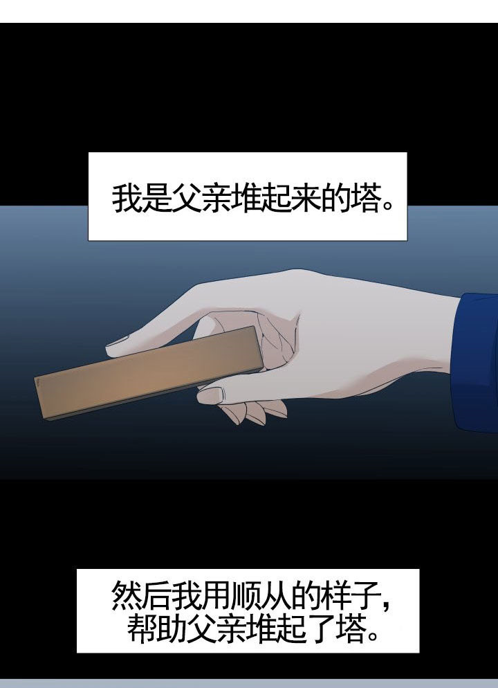 第37话_复刻16
