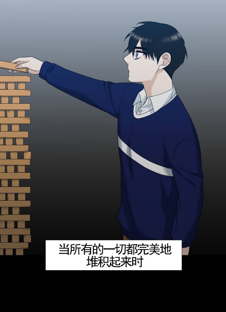 第37话_复刻17