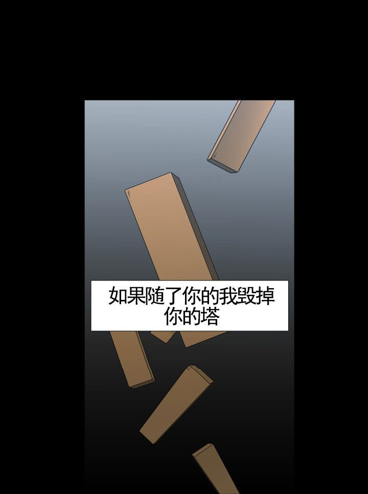 第37话_复刻18