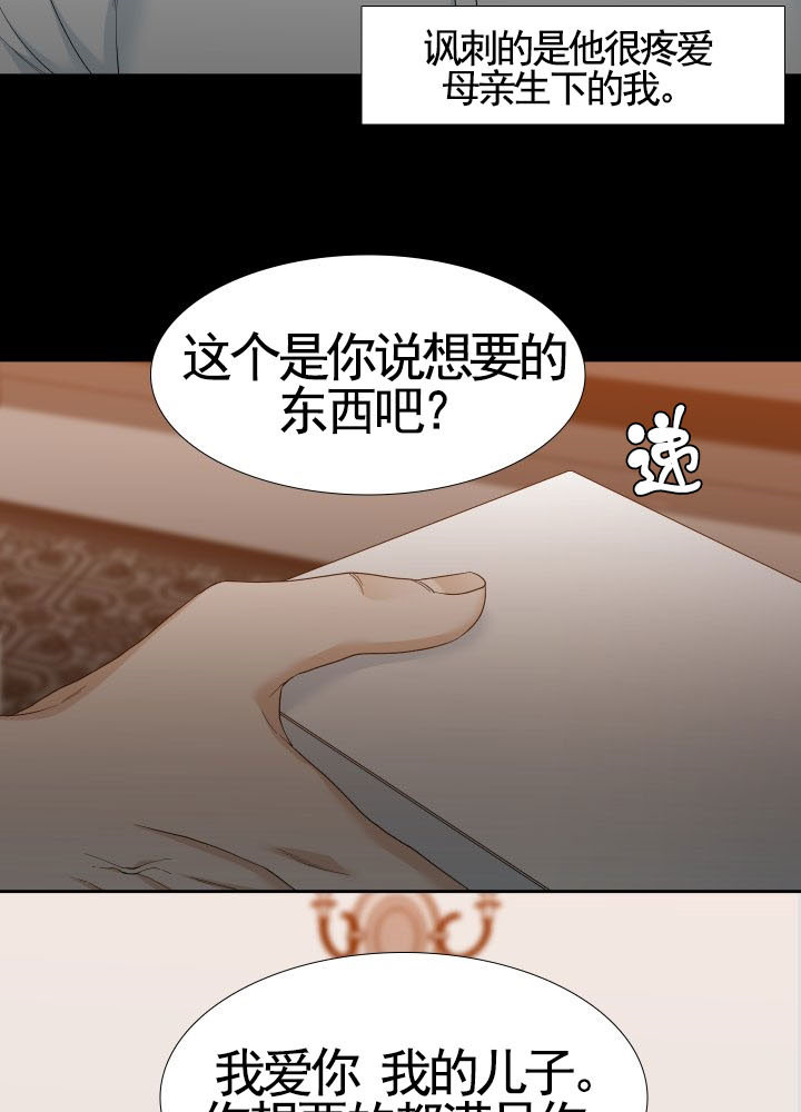 第37话_复刻2