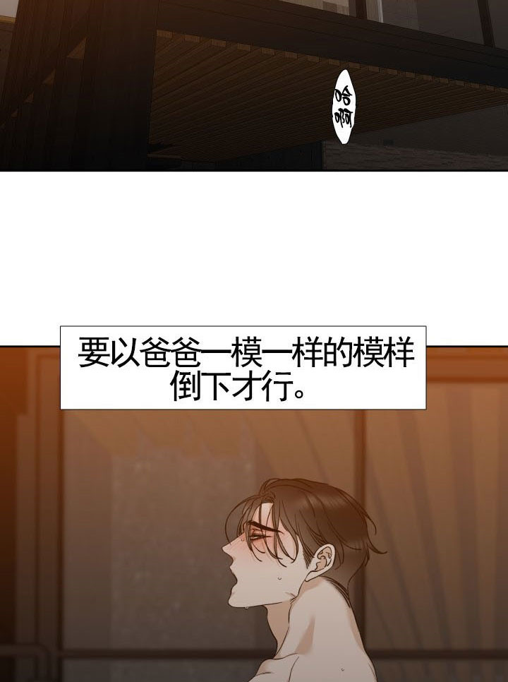 第37话_复刻21