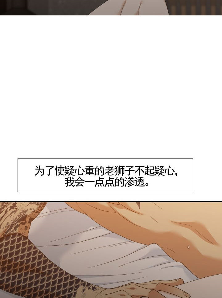 第37话_复刻22