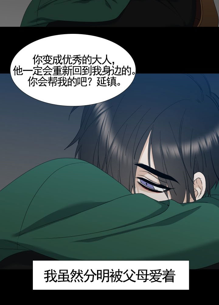 第37话_复刻5