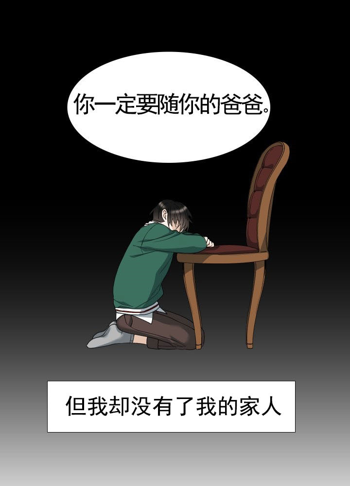 第37话_复刻6
