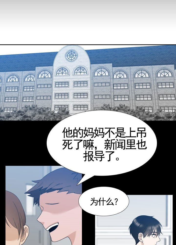 第37话_复刻7