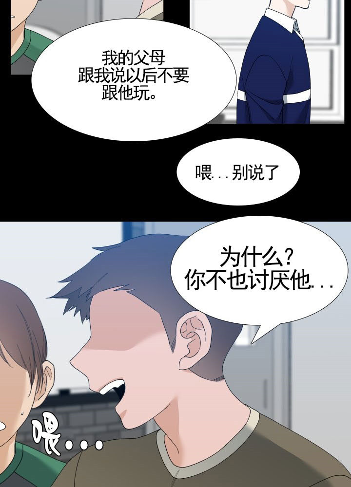 第37话_复刻8