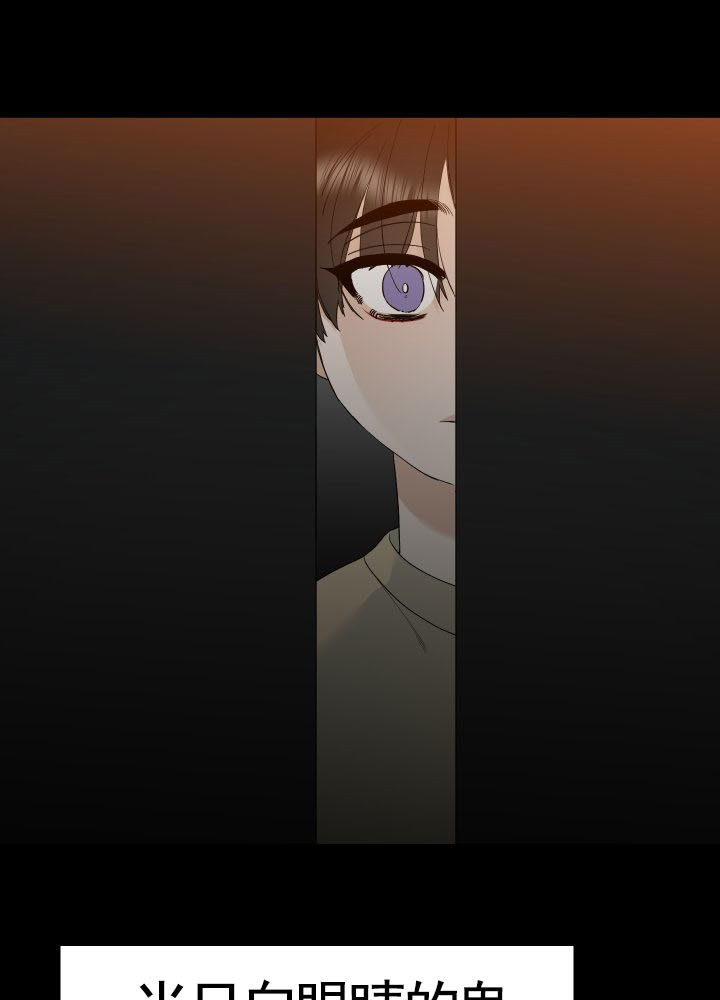 第36话_罪人10