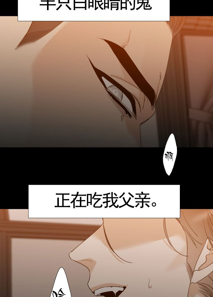 第36话_罪人11