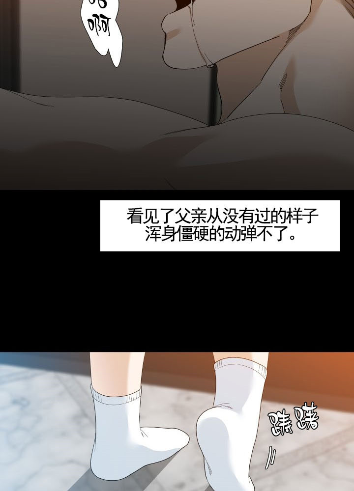 第36话_罪人12