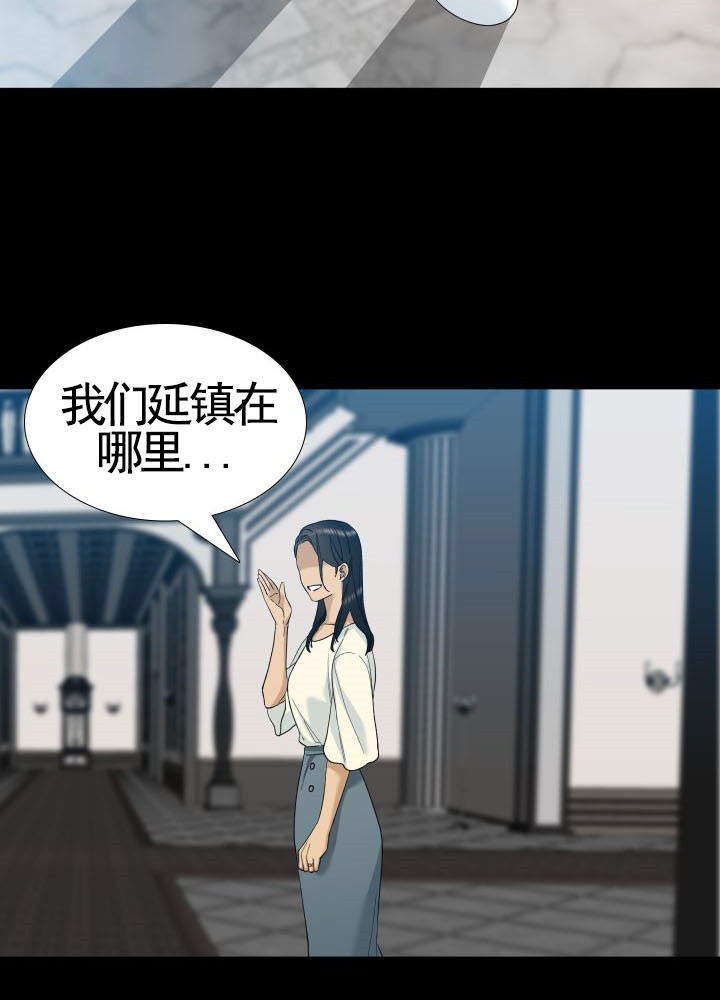 第36话_罪人13