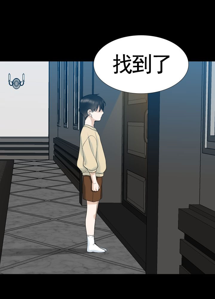 第36话_罪人14