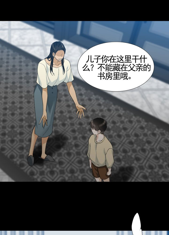 第36话_罪人15