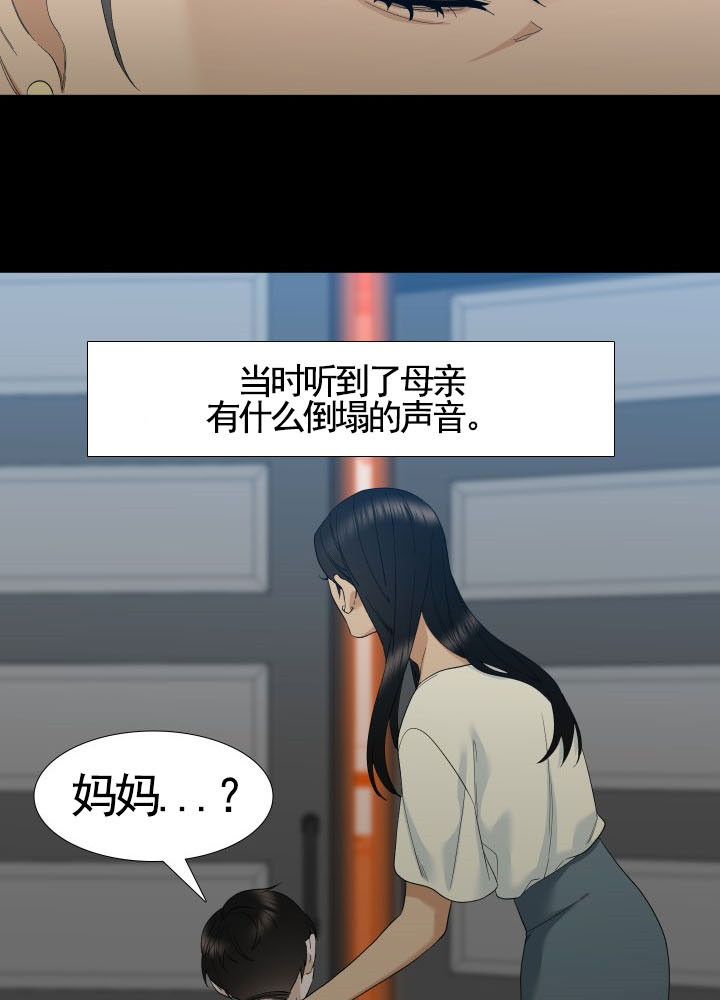 第36话_罪人17