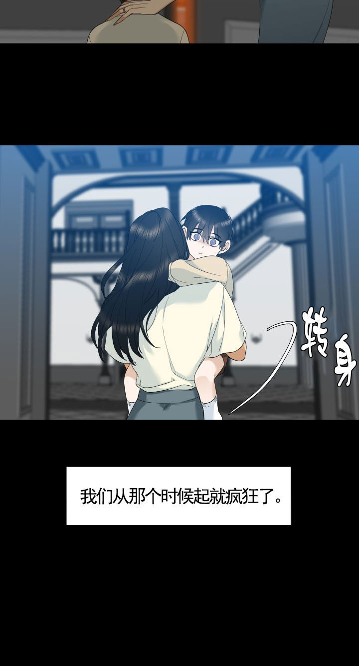 第36话_罪人18