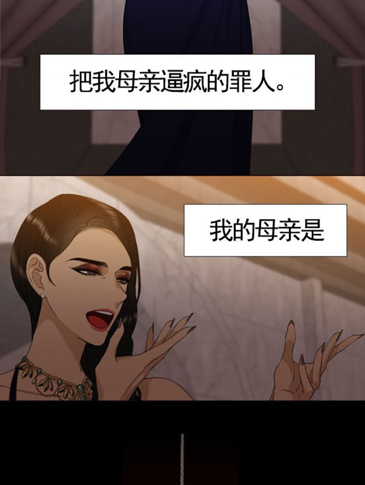 第36话_罪人2