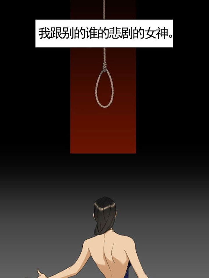第36话_罪人3