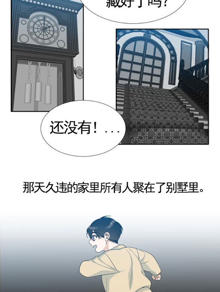 第36话_罪人5