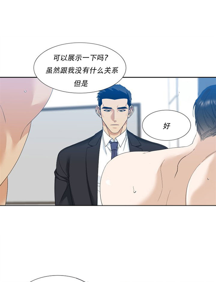 第35话_展示13