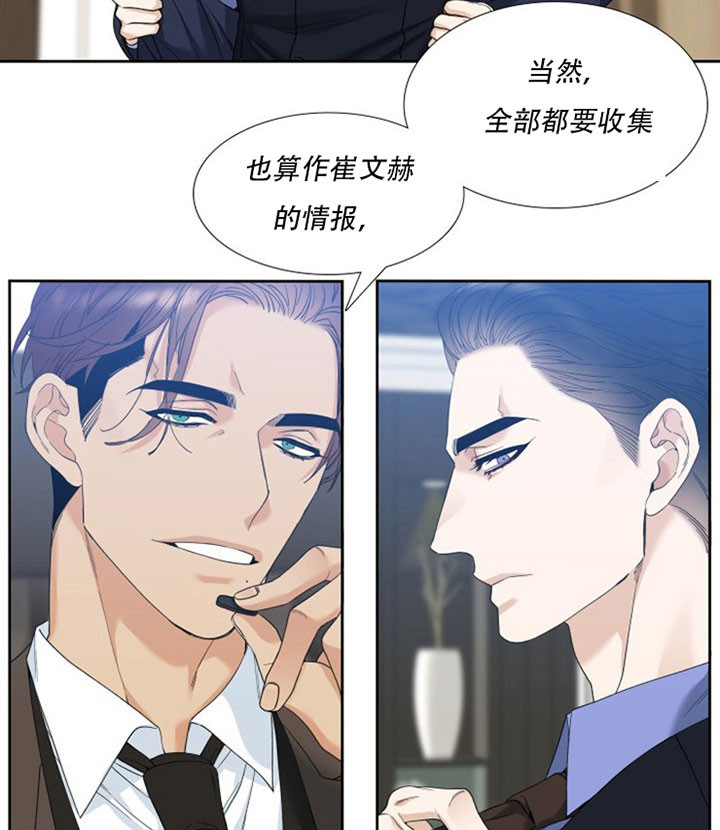第35话_展示2