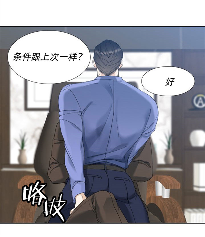 第35话_展示4