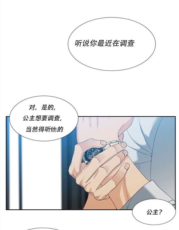 第34话_低气压0
