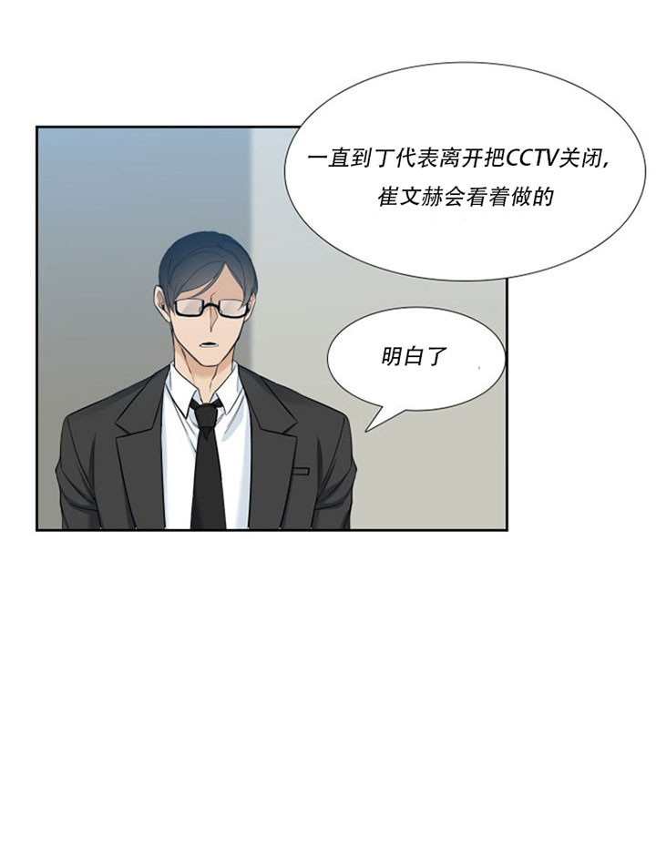 第34话_低气压10