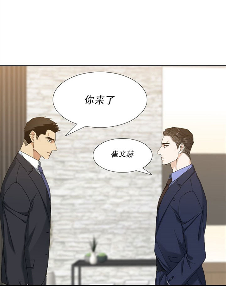 第34话_低气压11