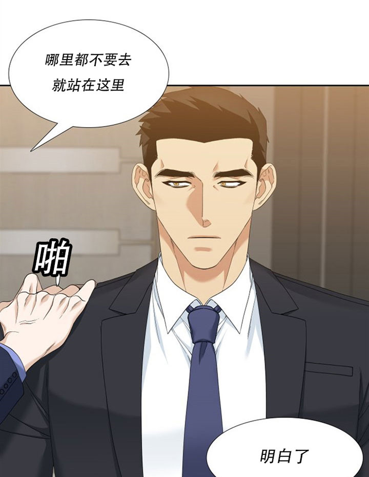 第34话_低气压12