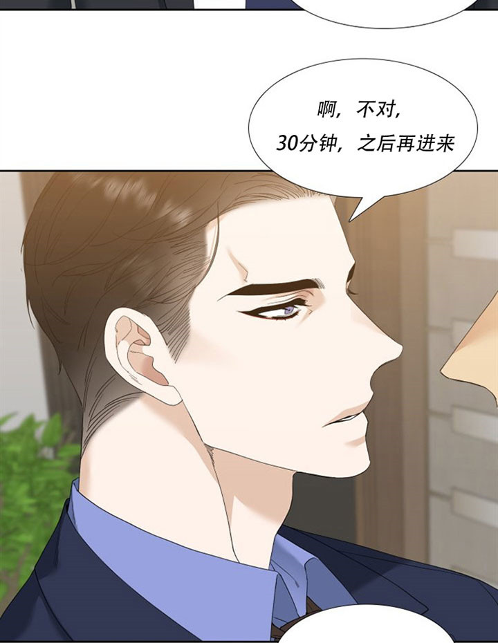 第34话_低气压13