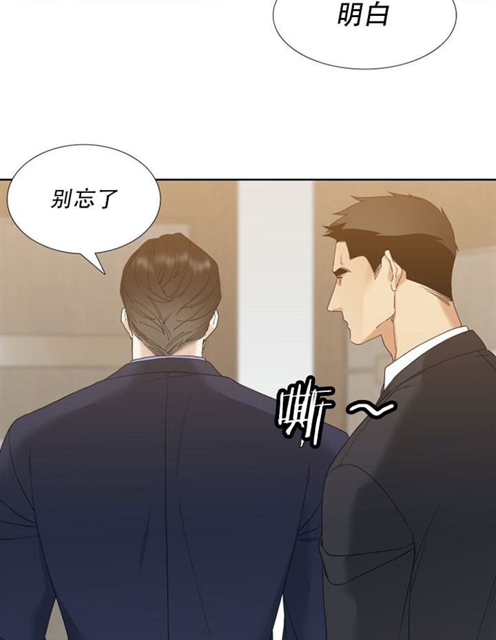 第34话_低气压14
