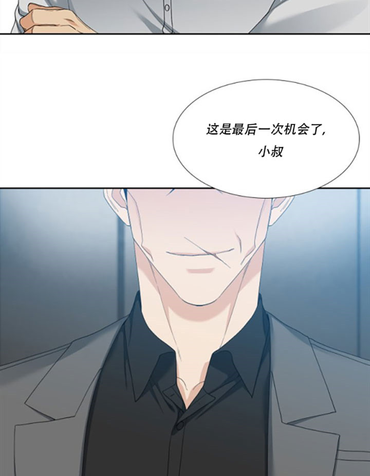 第34话_低气压2