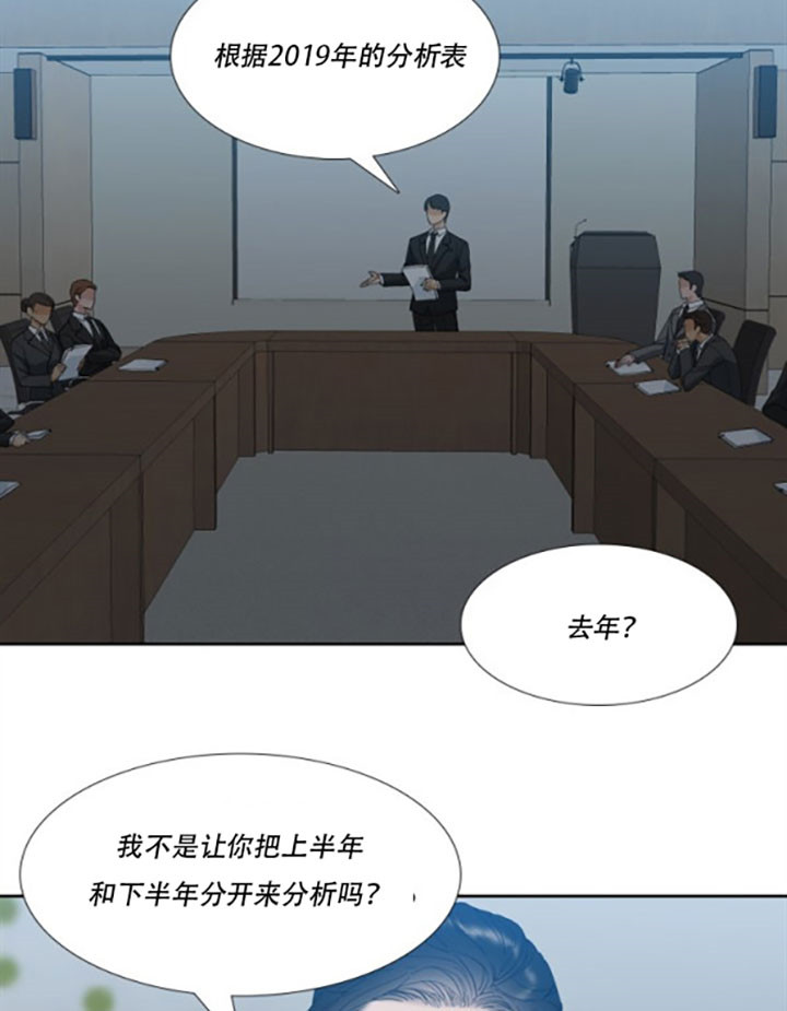 第34话_低气压4