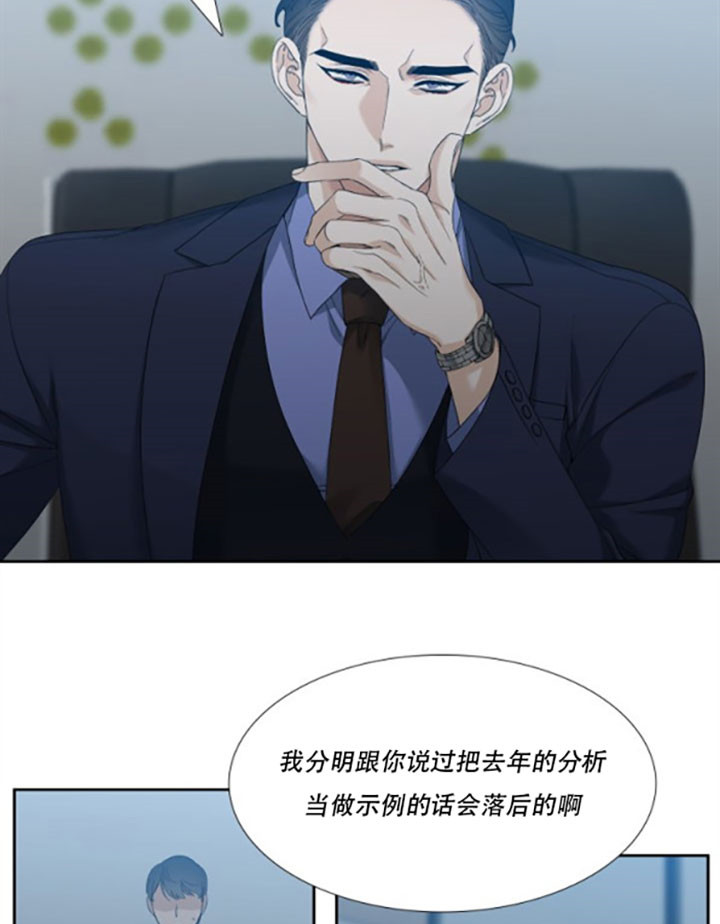 第34话_低气压5