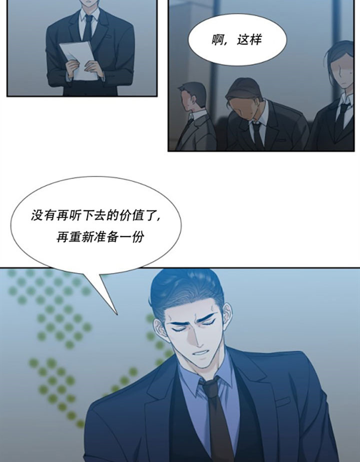 第34话_低气压6