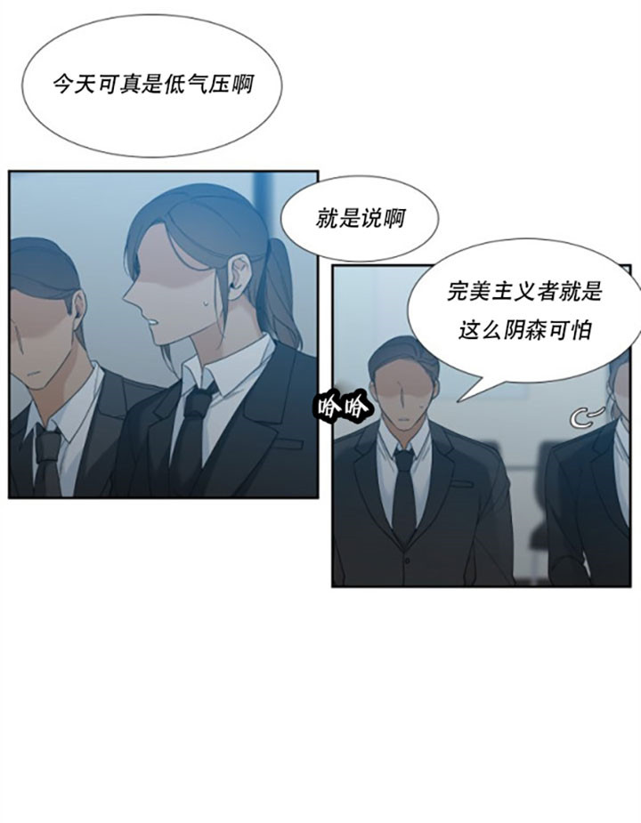 第34话_低气压8