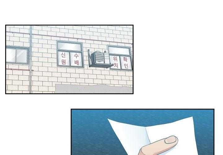 第33话_礼物0