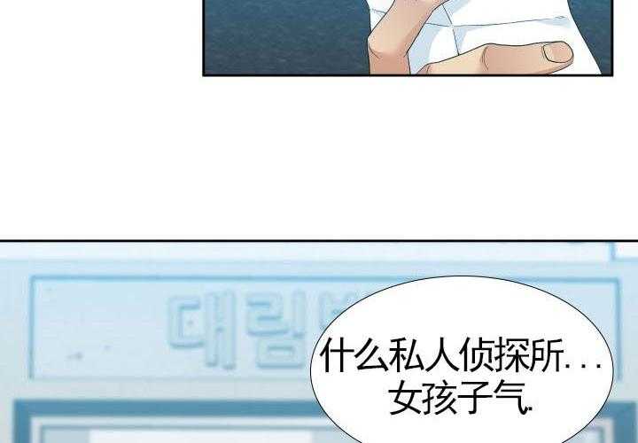 第33话_礼物1