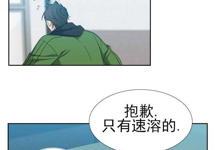 第33话_礼物18