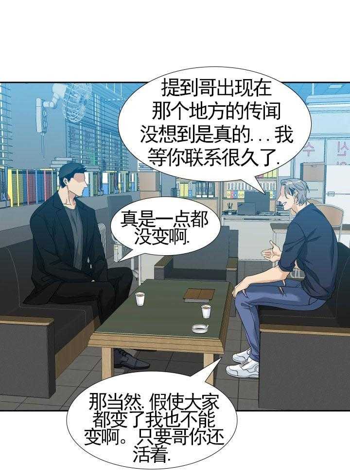 第33话_礼物20