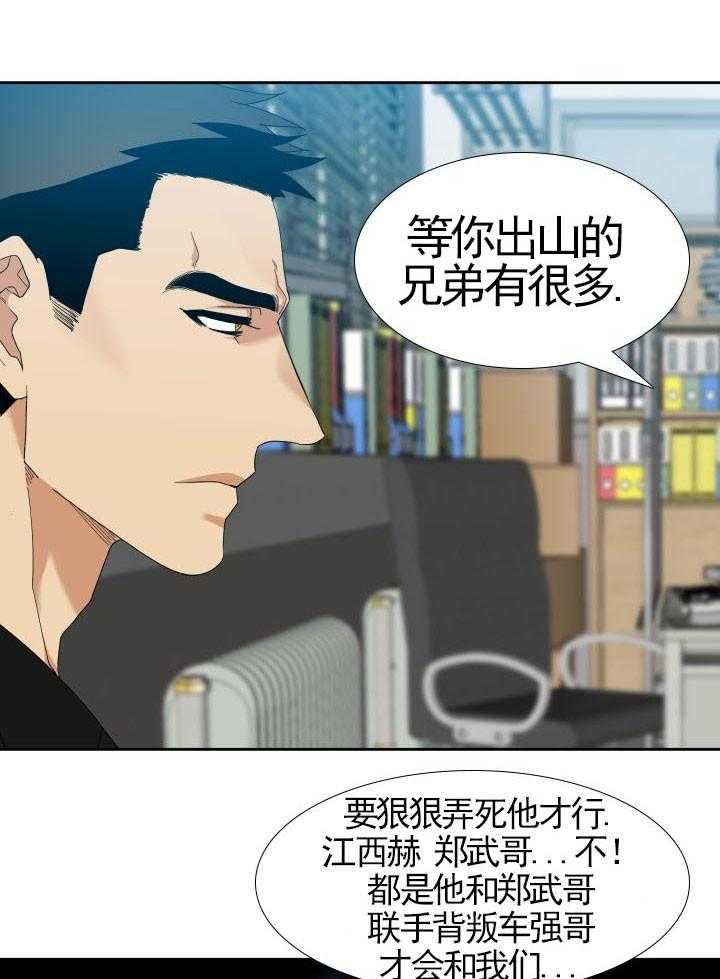 第33话_礼物21