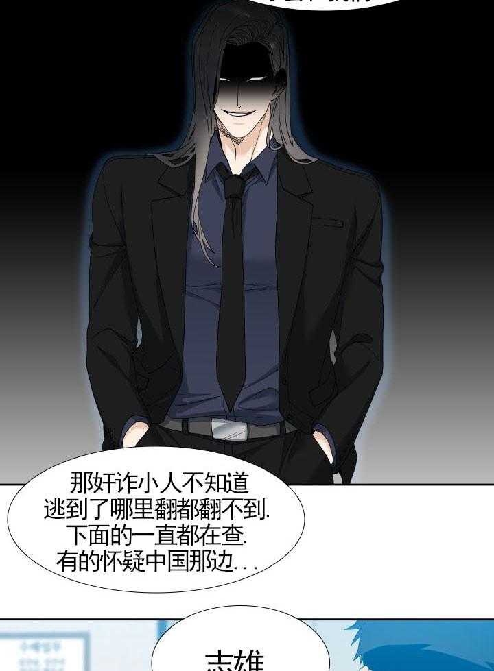 第33话_礼物22