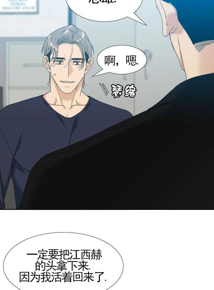 第33话_礼物23
