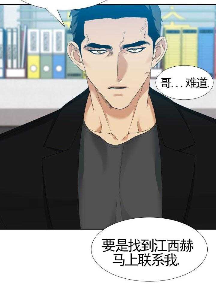 第33话_礼物24