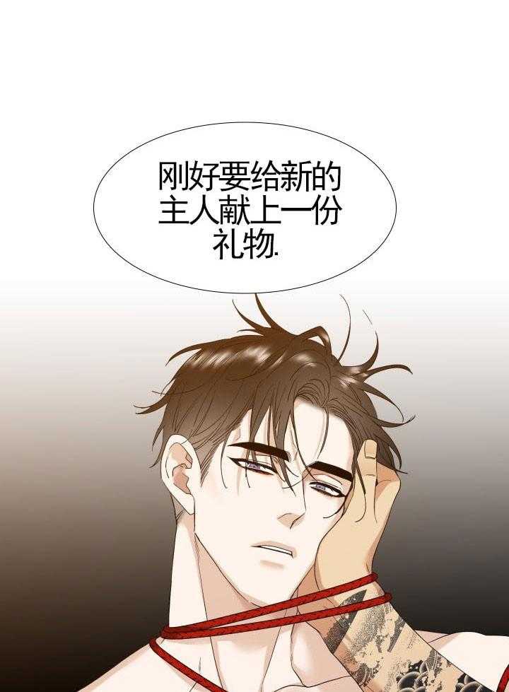 第33话_礼物25