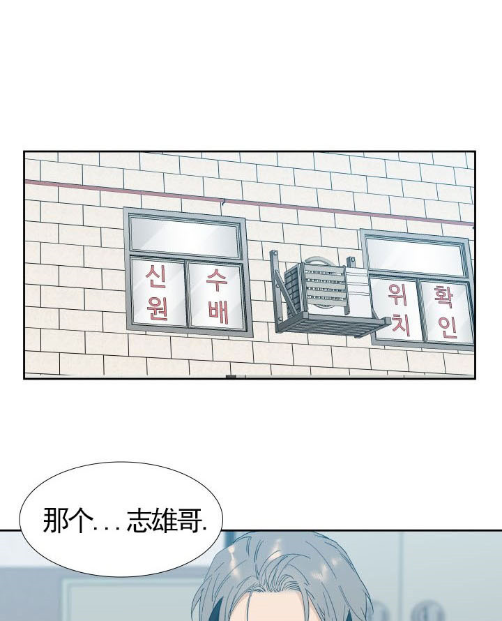 第32话_忠诚0