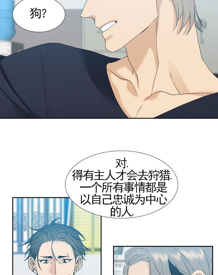 第32话_忠诚10