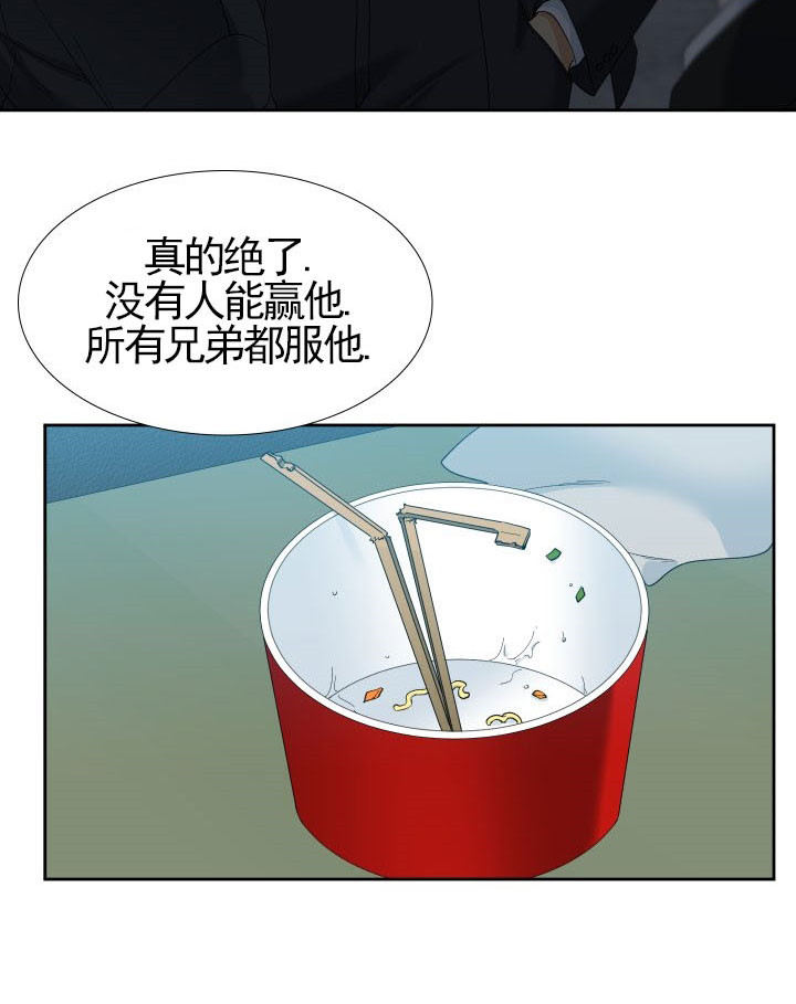 第32话_忠诚4