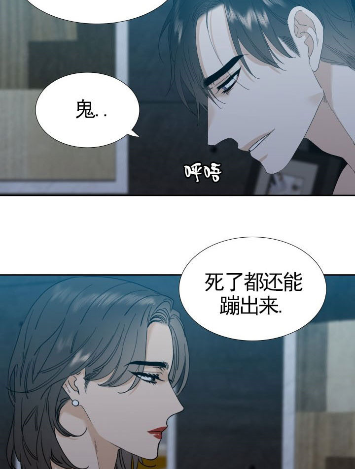 第31话_已经晚了14