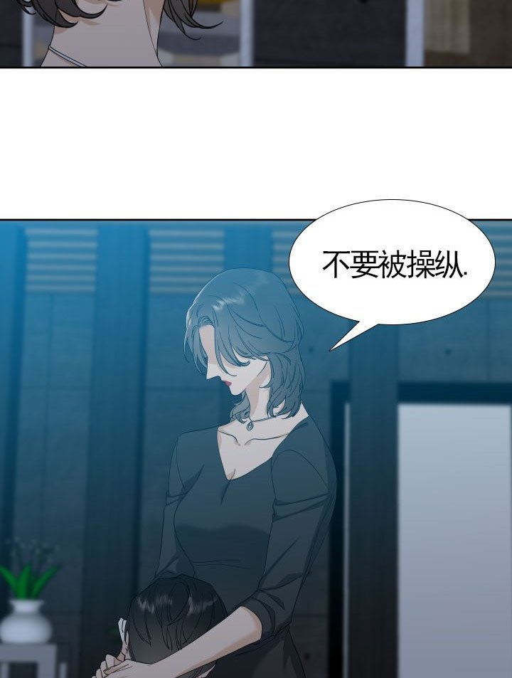 第31话_已经晚了15