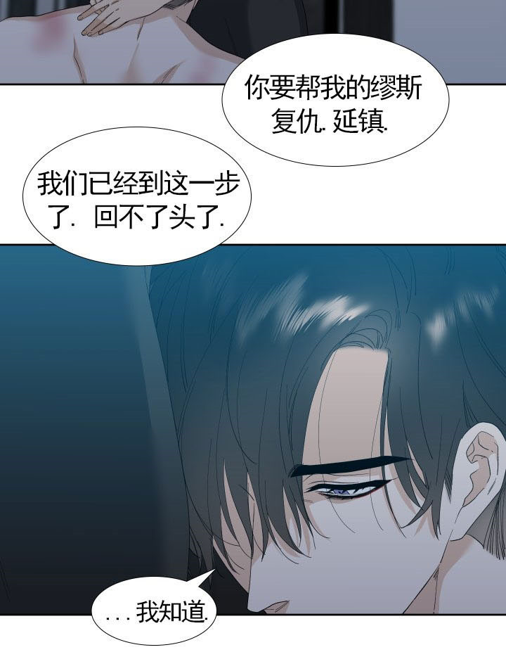 第31话_已经晚了16